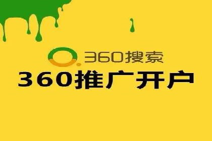 案例分享：如何利用百度推广实现精准营销